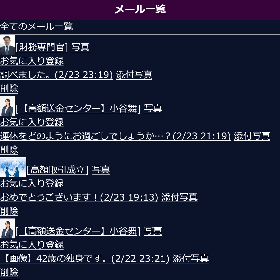 Aqua(トップ画面) (2)