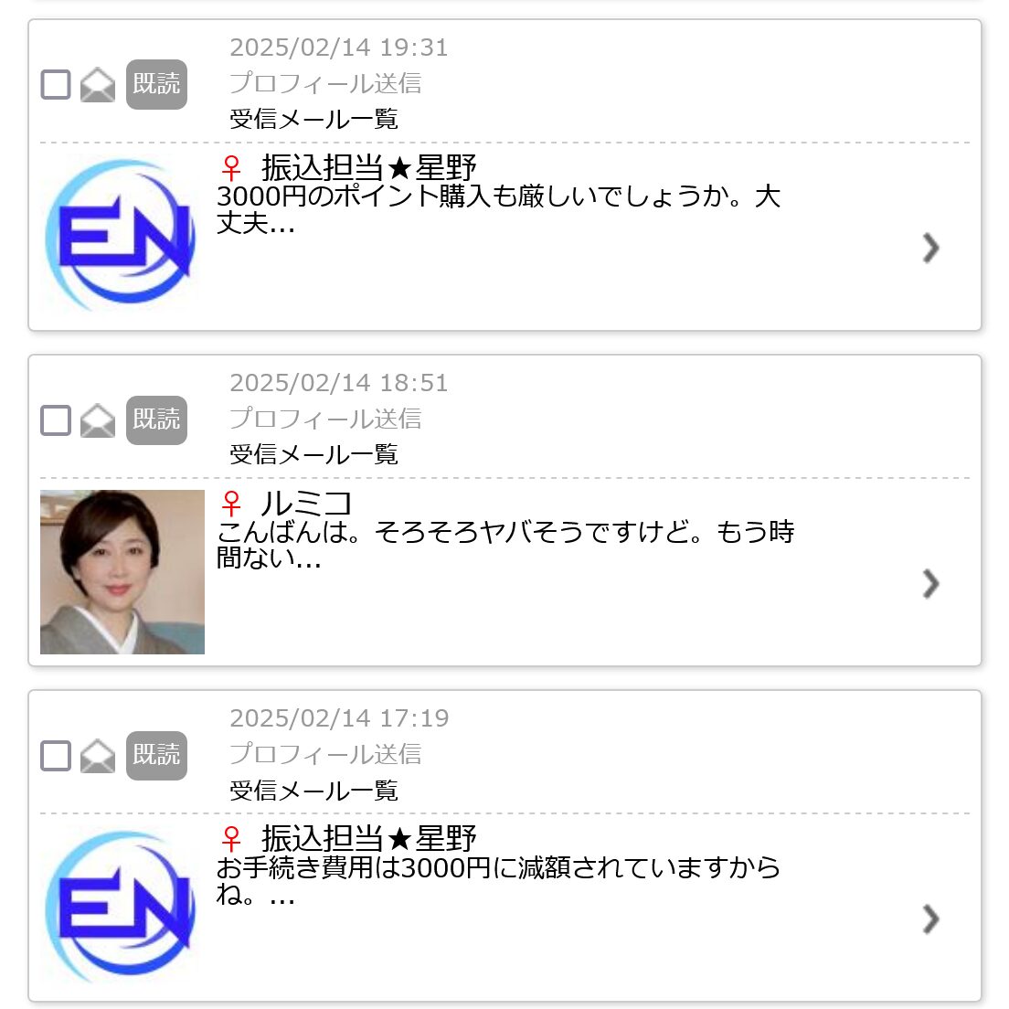 EN(トップ画面2)