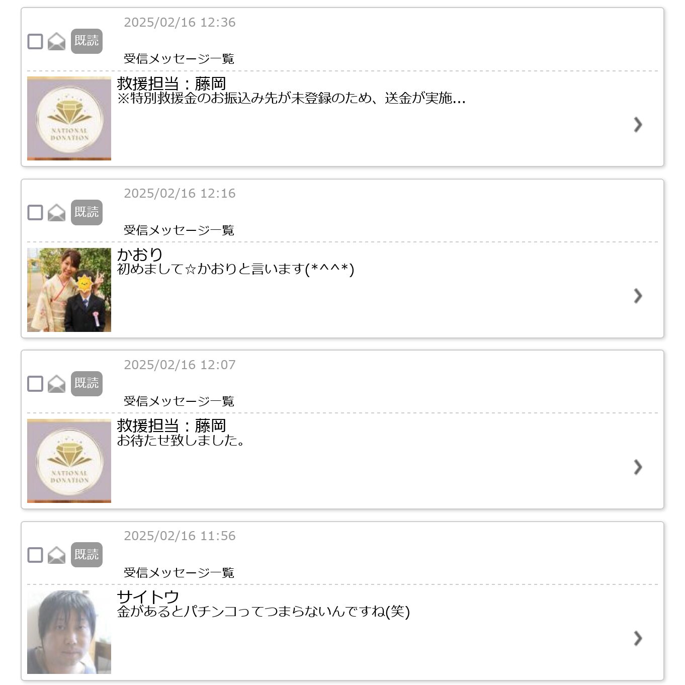 information(トップ画面) (3)