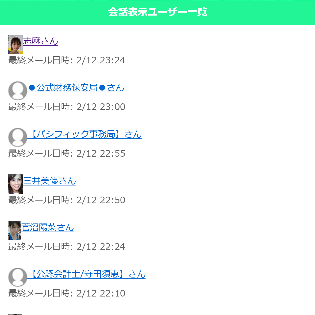 パシフィック(トップ画面2)