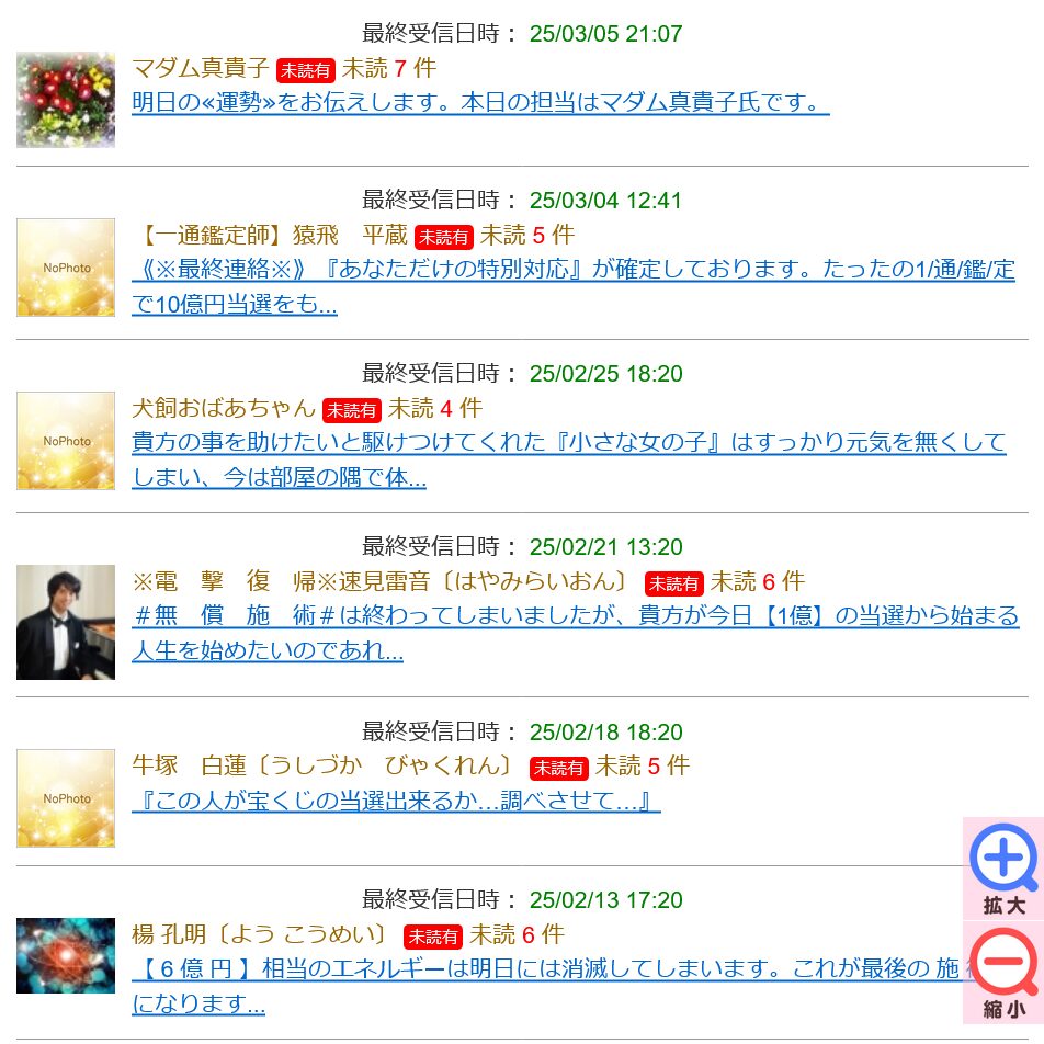 Eterna(トップ画面) (2)