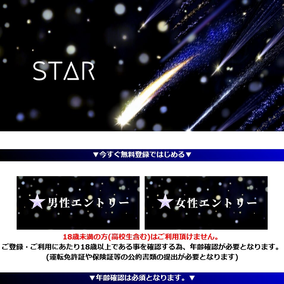 privacylivems.com(トップ画面) (3)