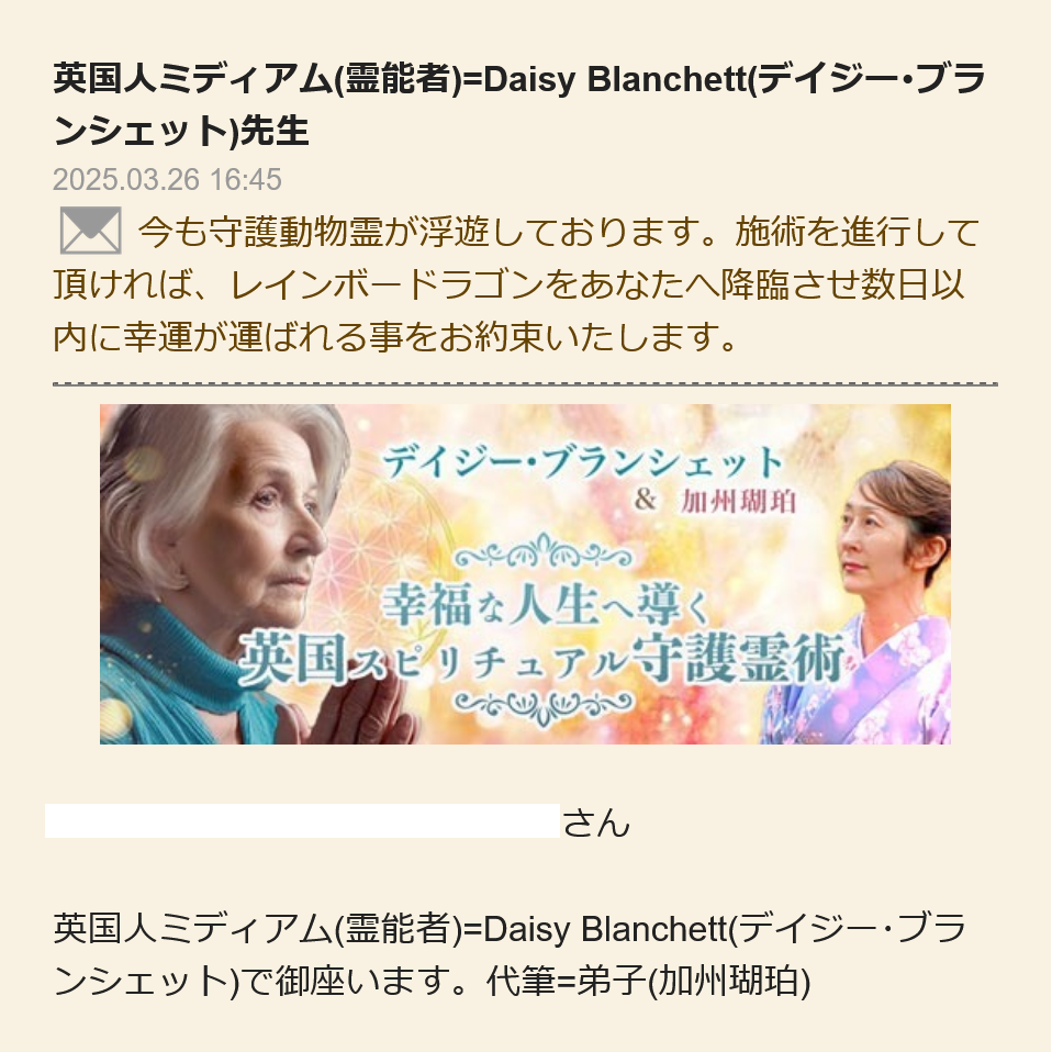 レヴール ～福音が導く幸運な未来～(トップ画面) (3)