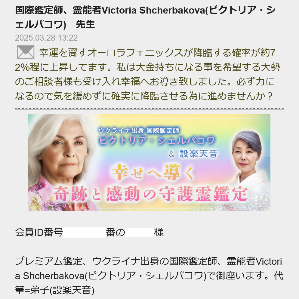 緣 ～今、あなたに舞い降りる富豊な福緣～(トップ画面) (2)